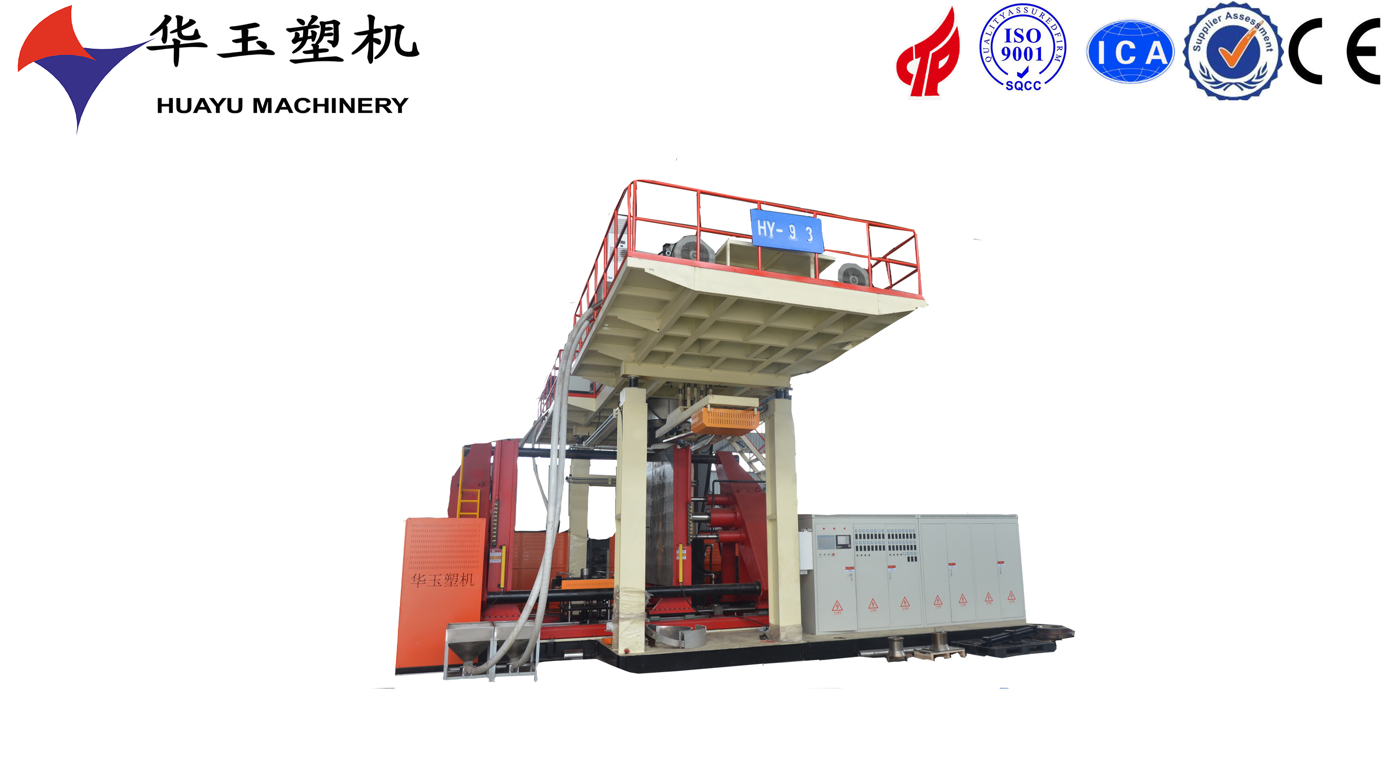 贏在未來(lái)——吹塑機(jī)企業(yè)的戰(zhàn)略增長(zhǎng)路徑